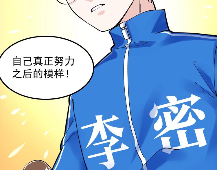 第63话 英雄归来98