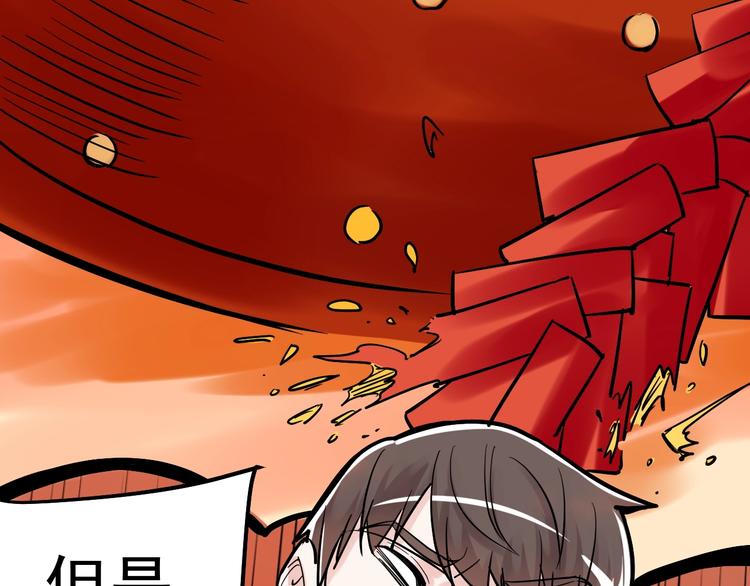 第29话 这集可能讲的是爱情39