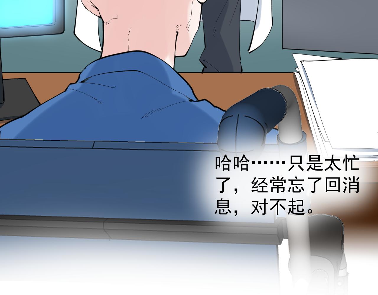第222话 星辰大海88