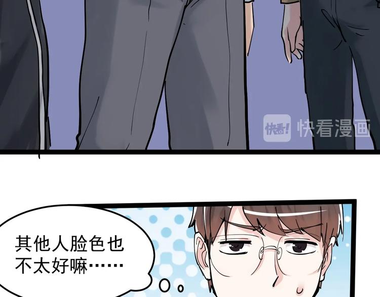 第16话 竞赛开始！115