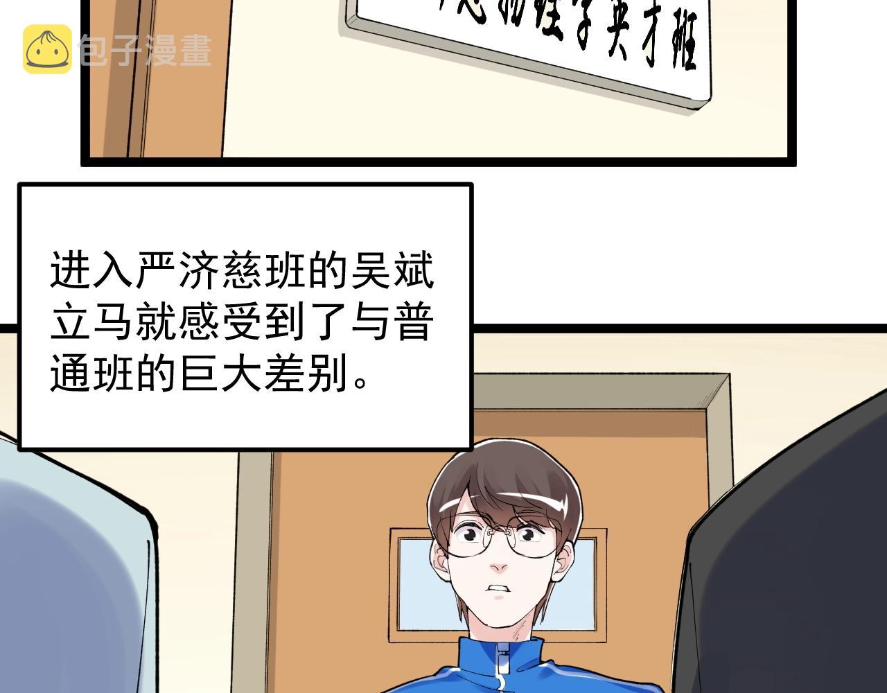 第131话 石墨烯10