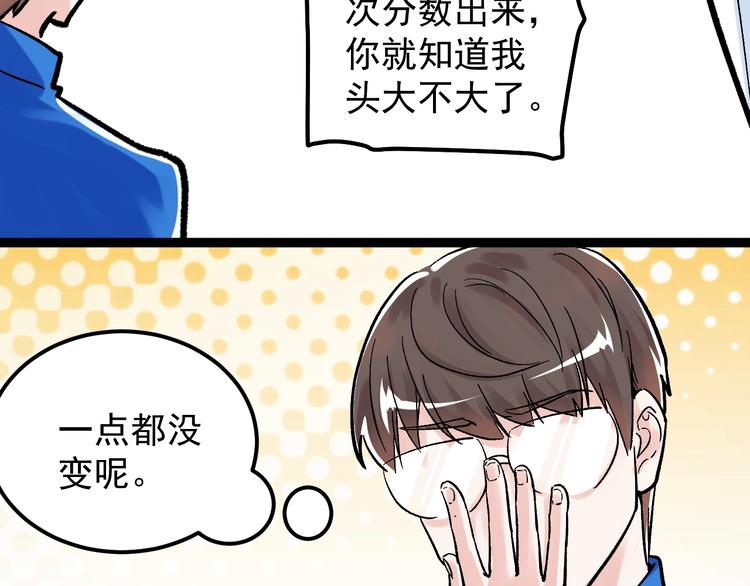 第41话 精五门106