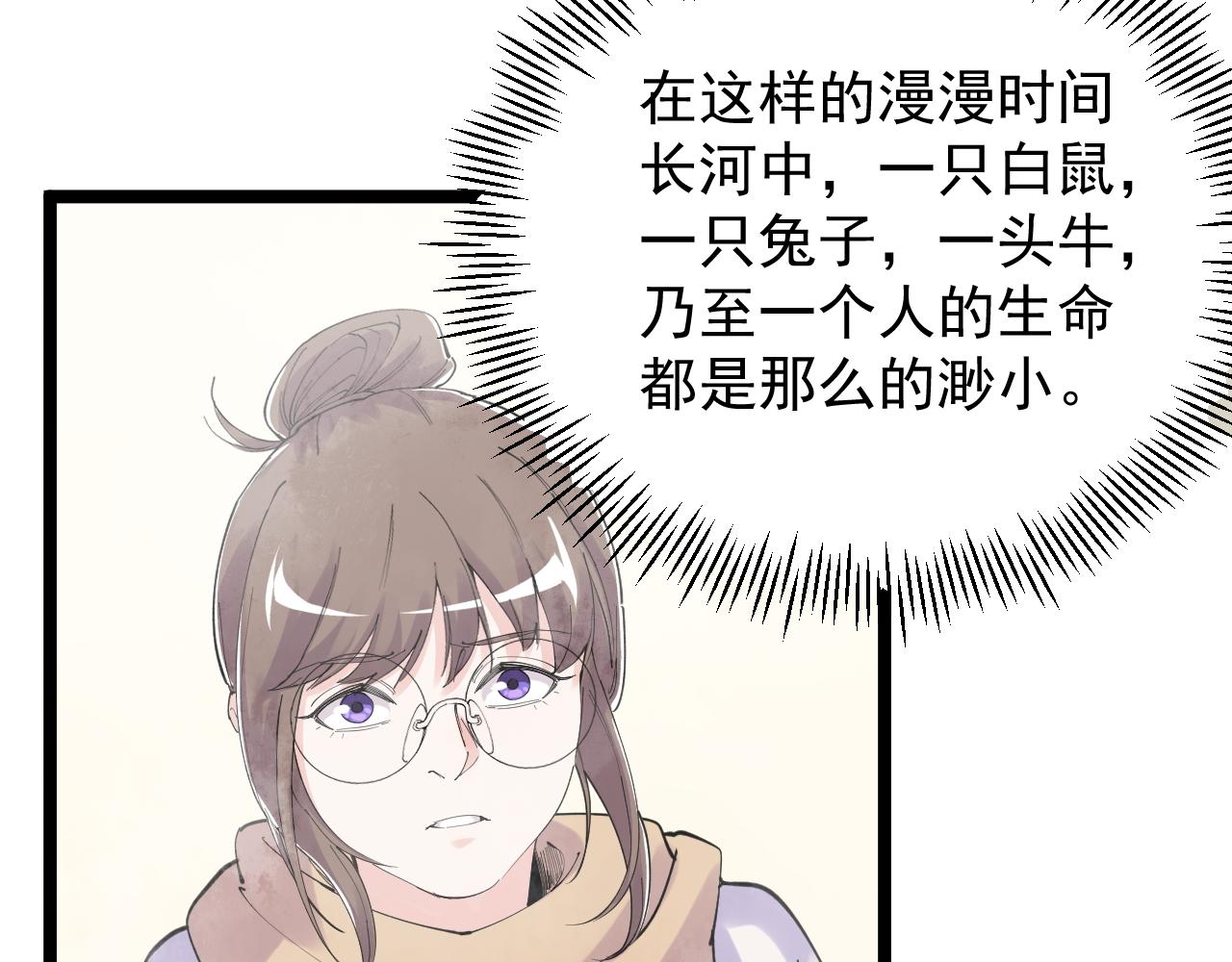 第186话孤儿院15