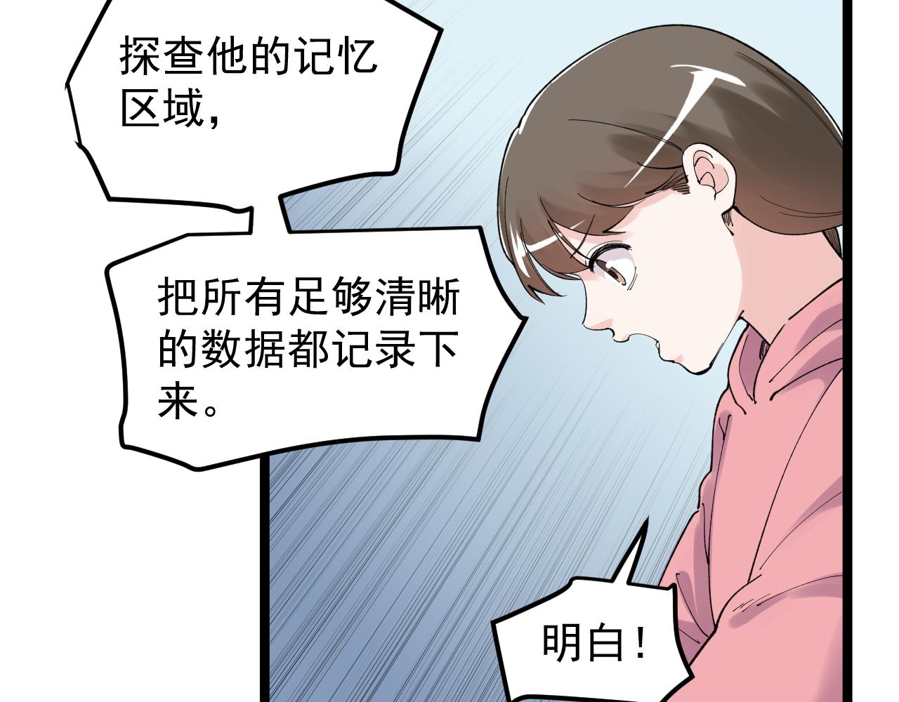 第197话碌碌一生54