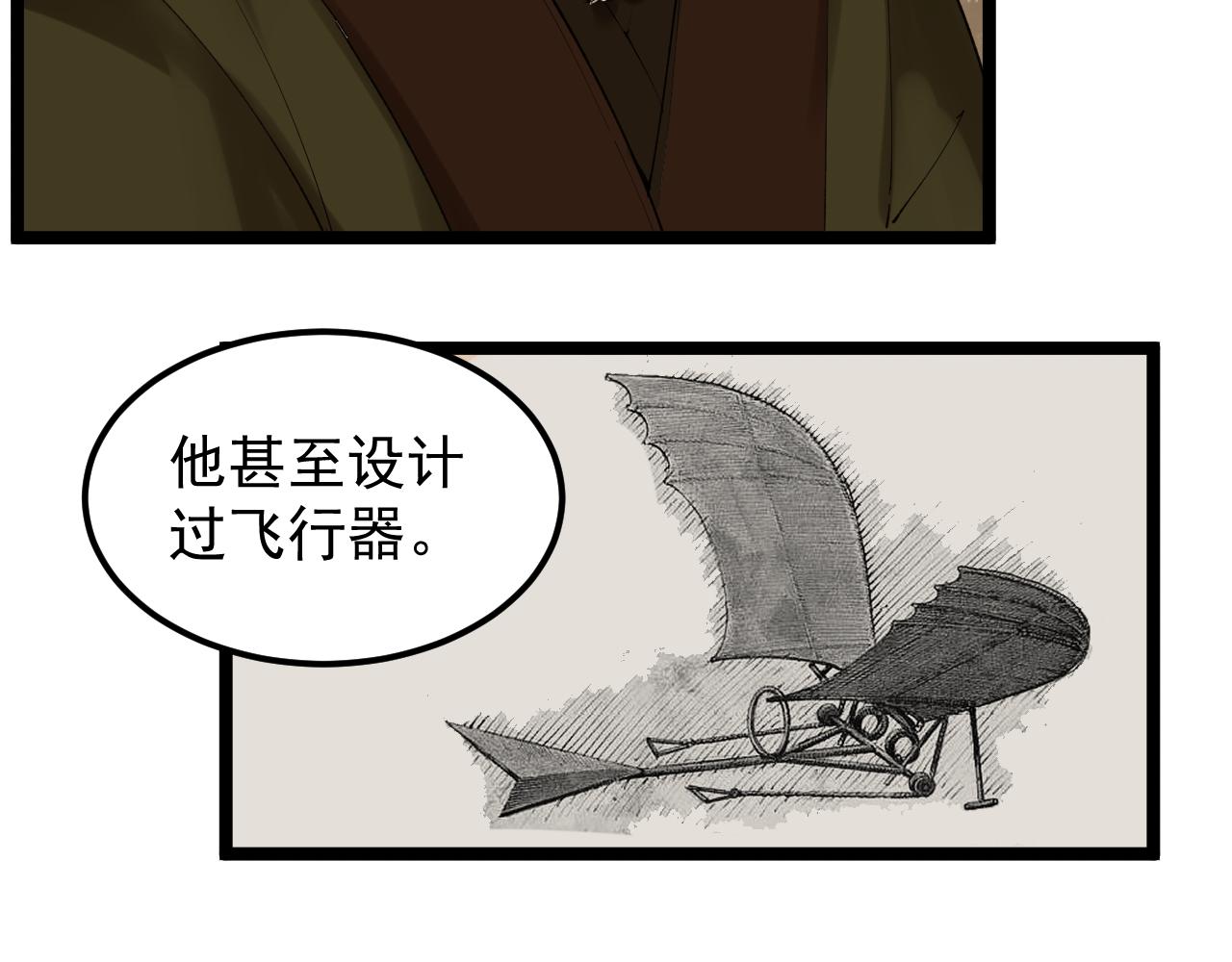 第172话 科学与艺术93