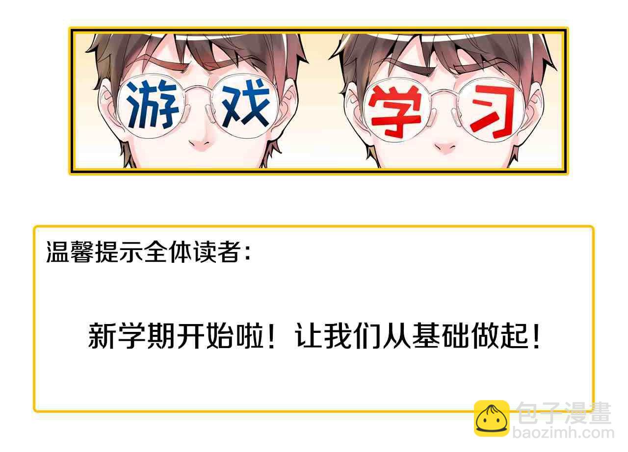第200话劳伦斯92