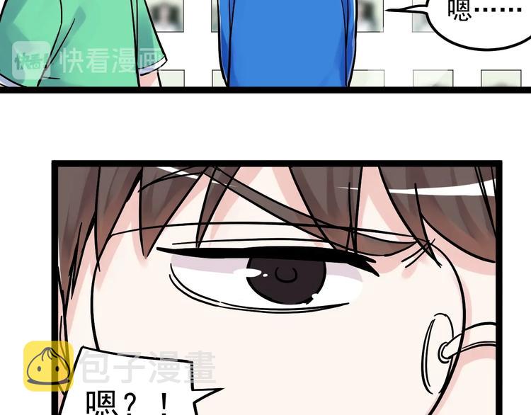 第47话 榜上有名116