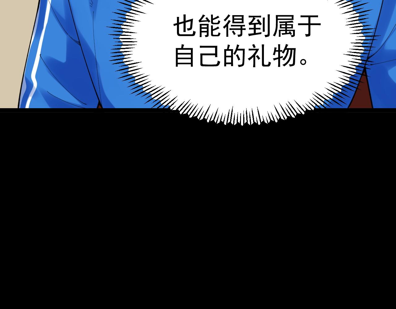 第189话宇宙大爆炸85