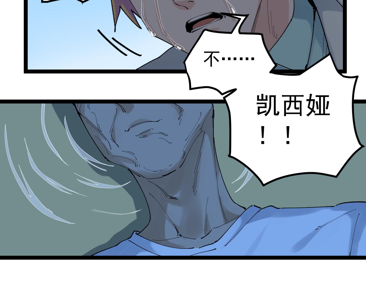 第211话 记忆的约定51