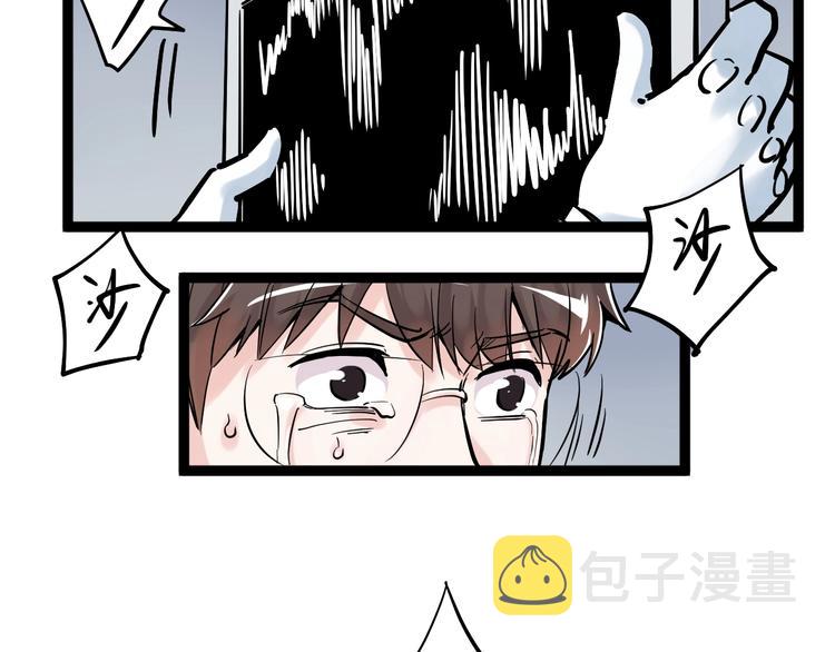 第37话 学习资料里真有资料83