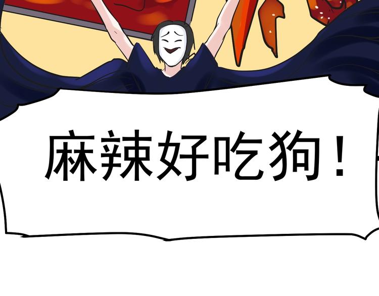 国庆番外：勒是雾都！108