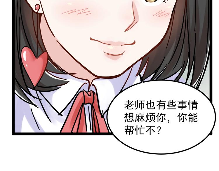 第48话 游戏学习法！51