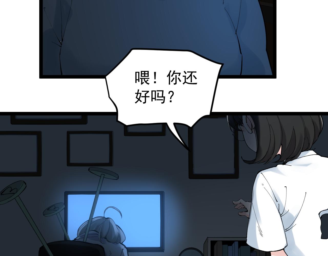第214话 回来了5