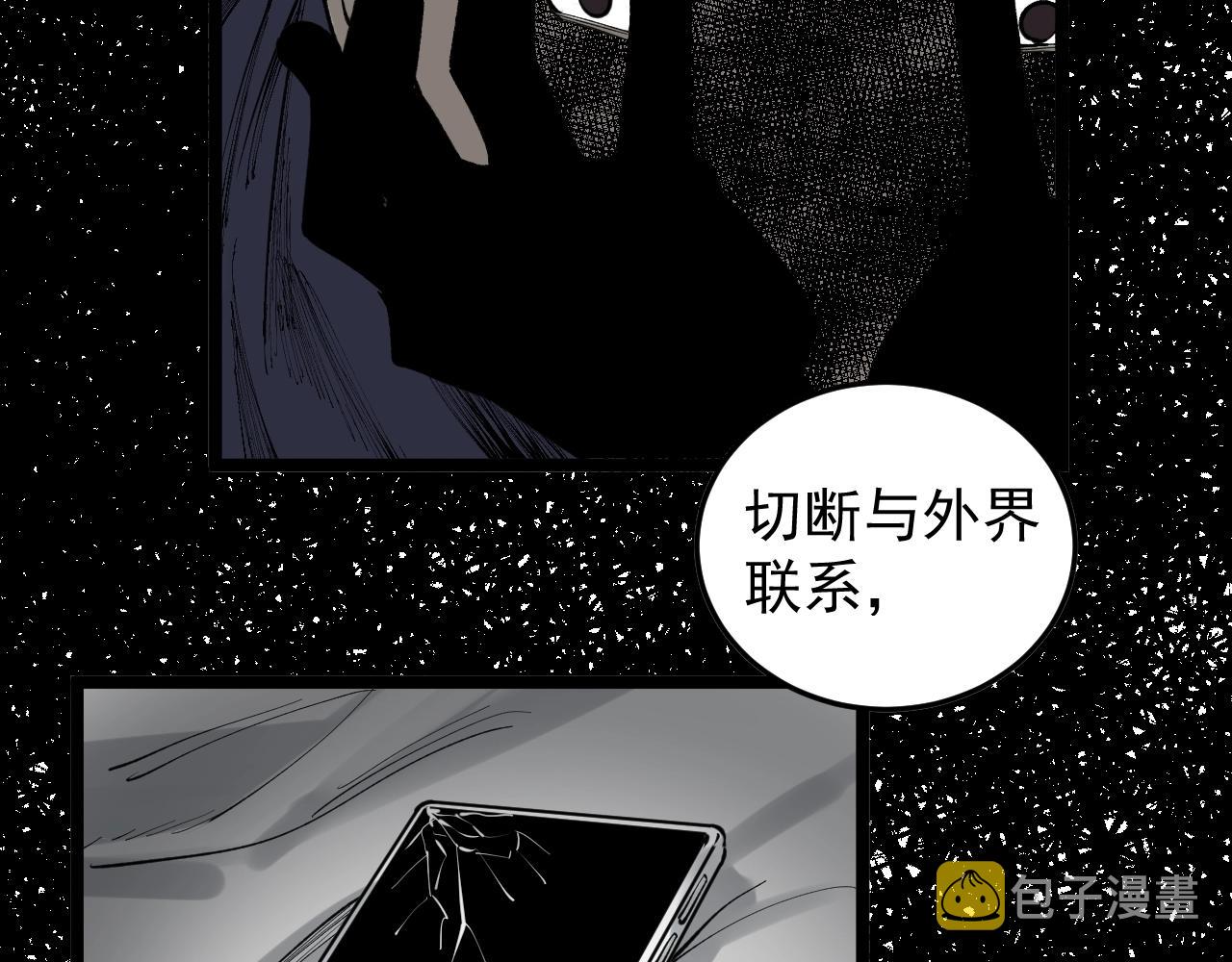 第108话 两个世界63