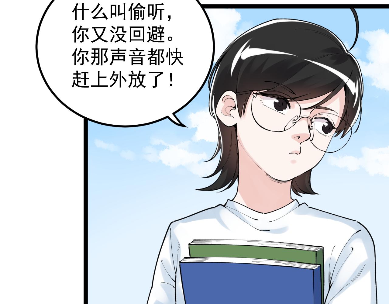 第148话 天秀82