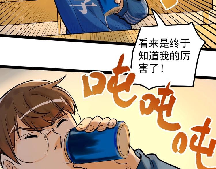 第29话 这集可能讲的是爱情155