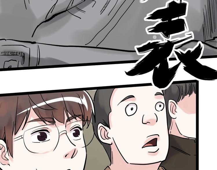 福利番外：孔庙祈福14