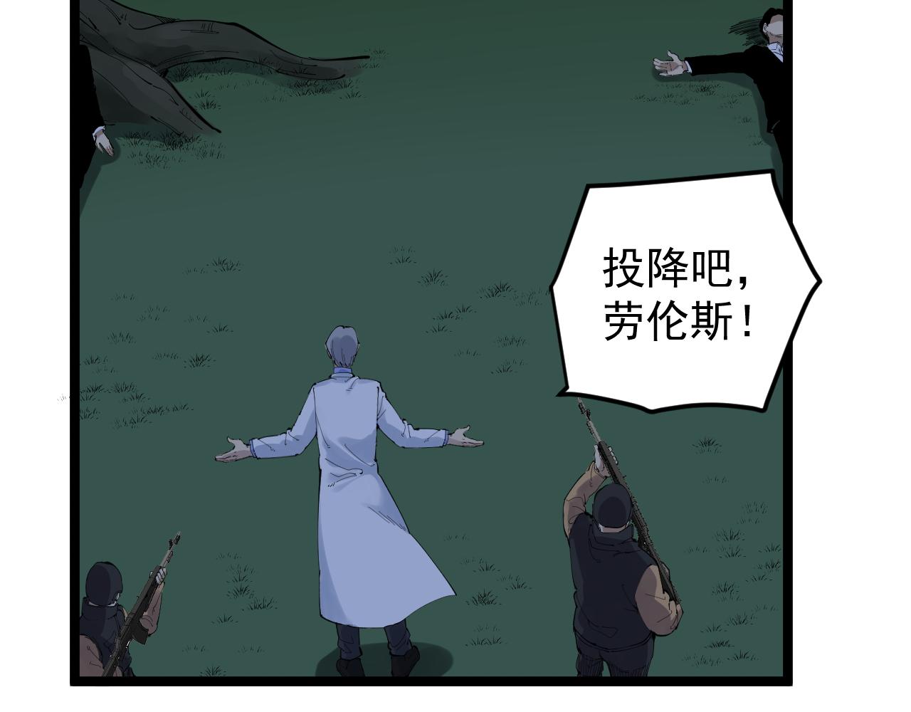 第221话 后会无期72