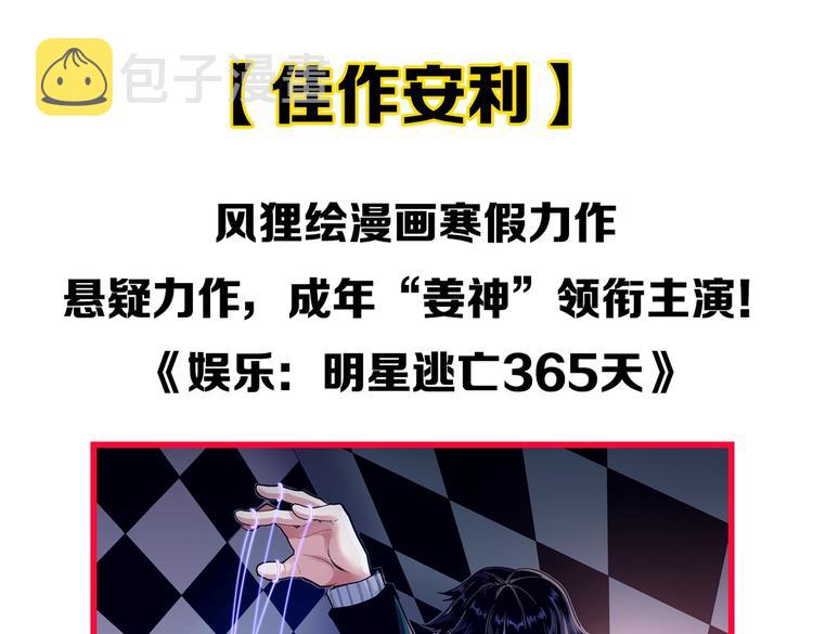 第63话 英雄归来128