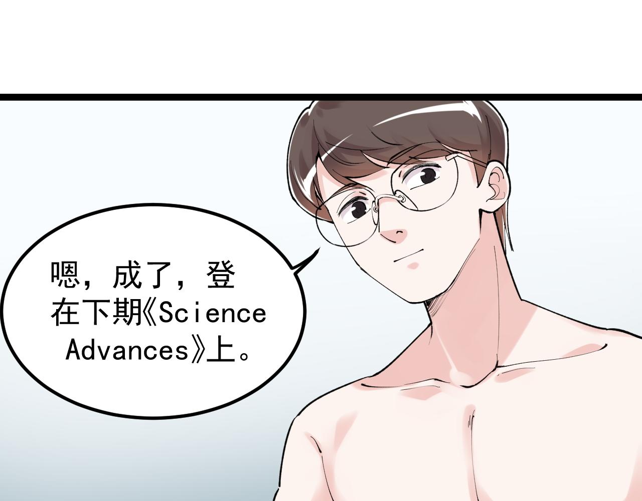 第145话 请兄弟们吃喝35