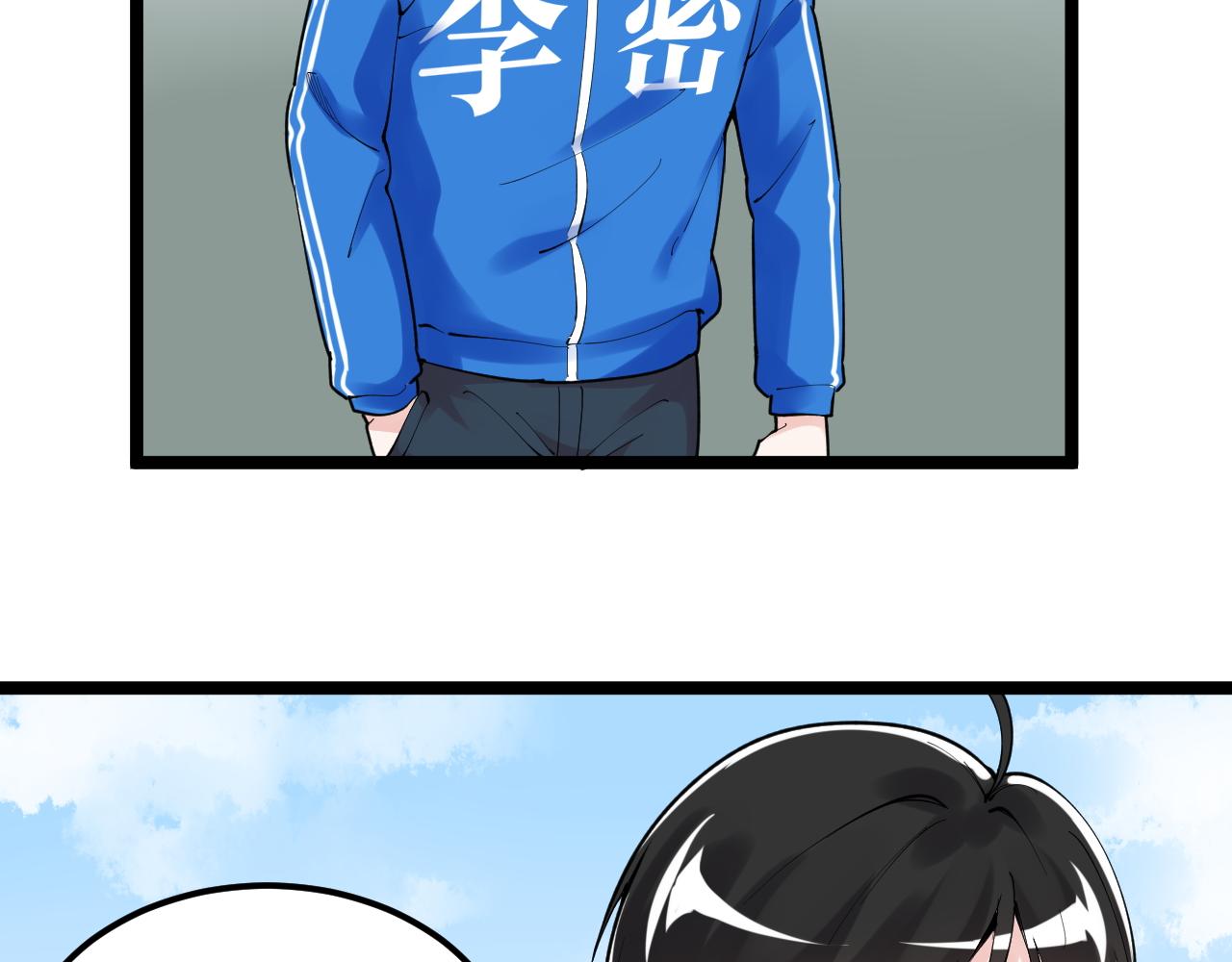 第149话 小小的嫉妒35