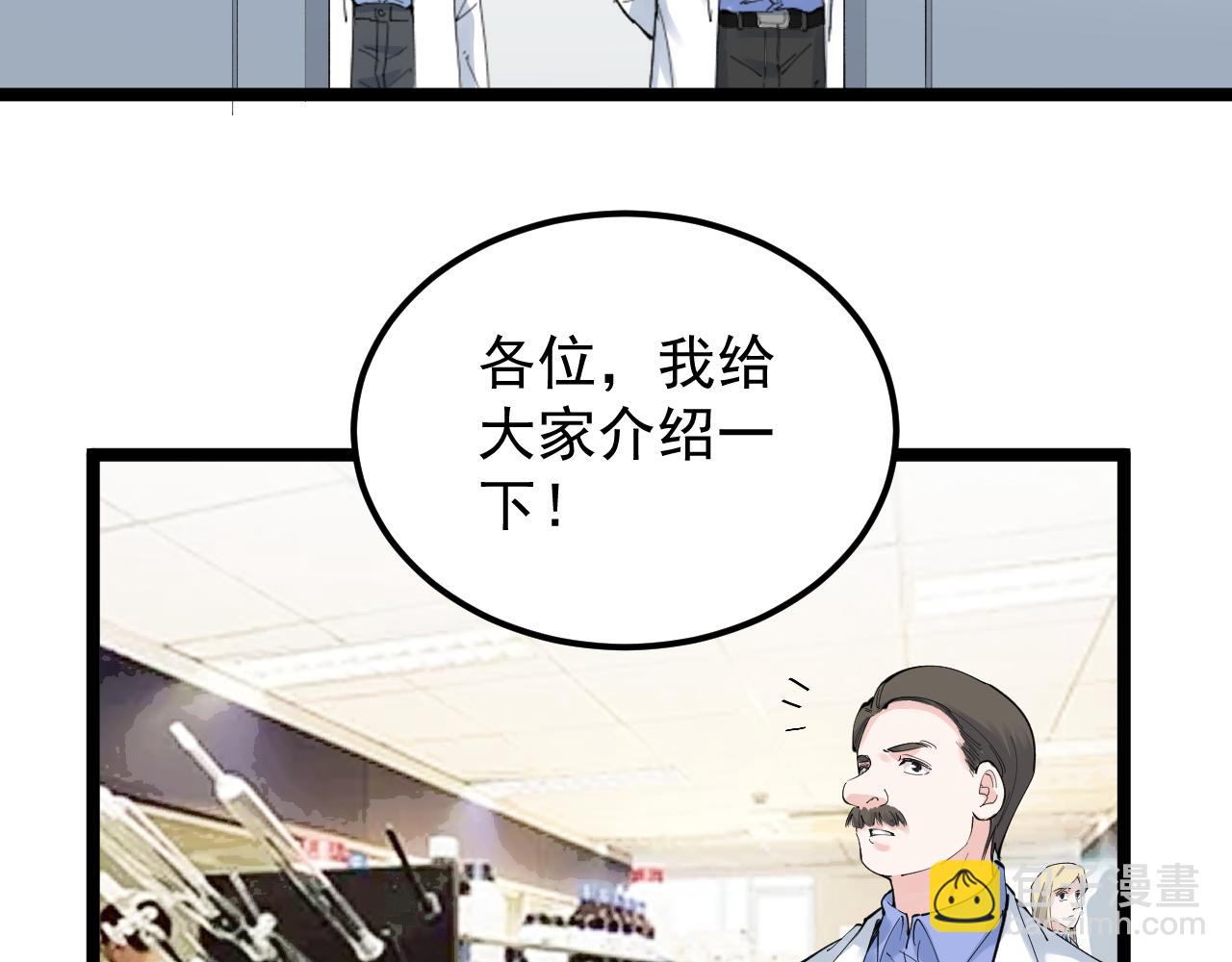 第200话劳伦斯44