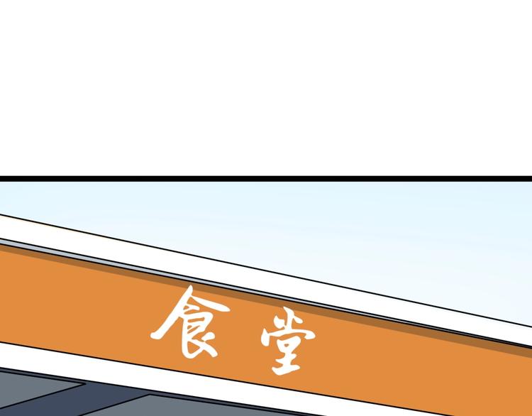 第53话 几家欢喜几家愁39