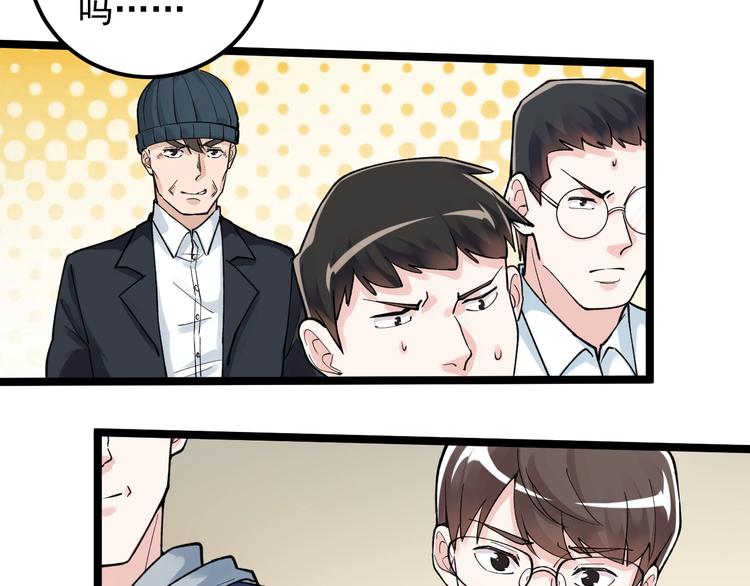 第56话 竞赛风云榜23