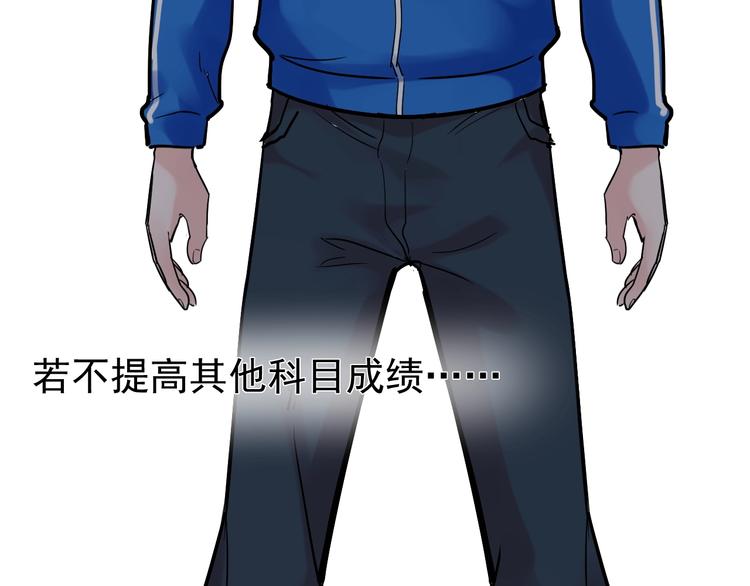第11话 哪里不会点哪里！27