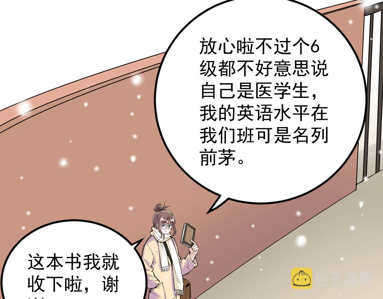第129话 回家83
