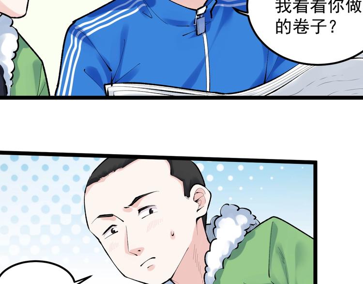 第83话 剃发明志27