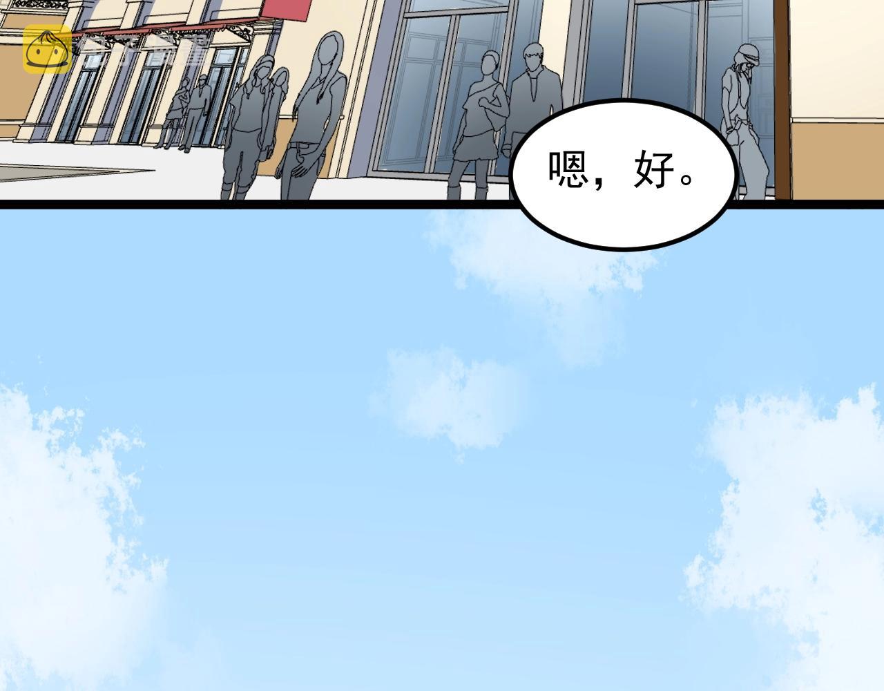 第127话 少年院的要求80