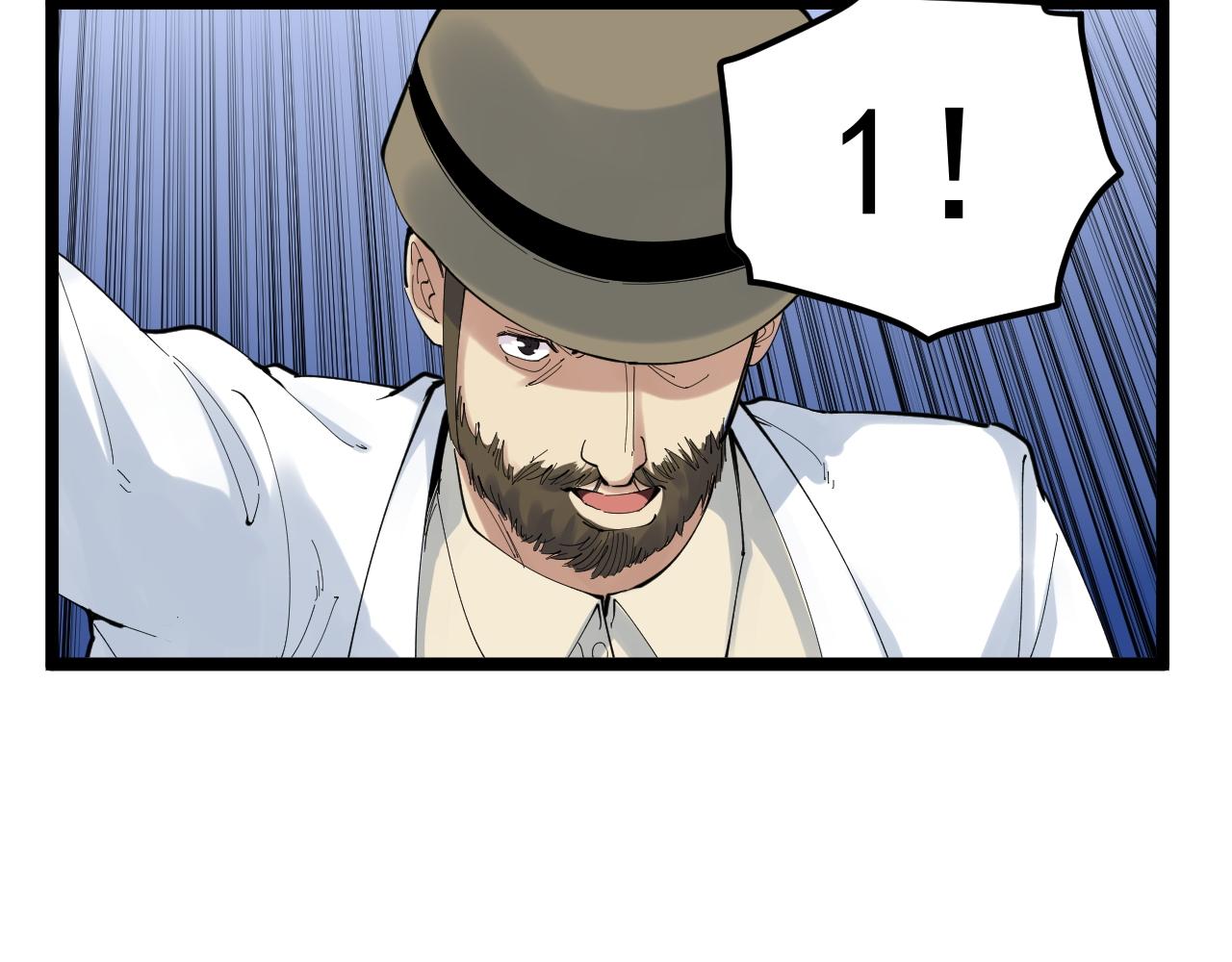 第207话 跟踪14