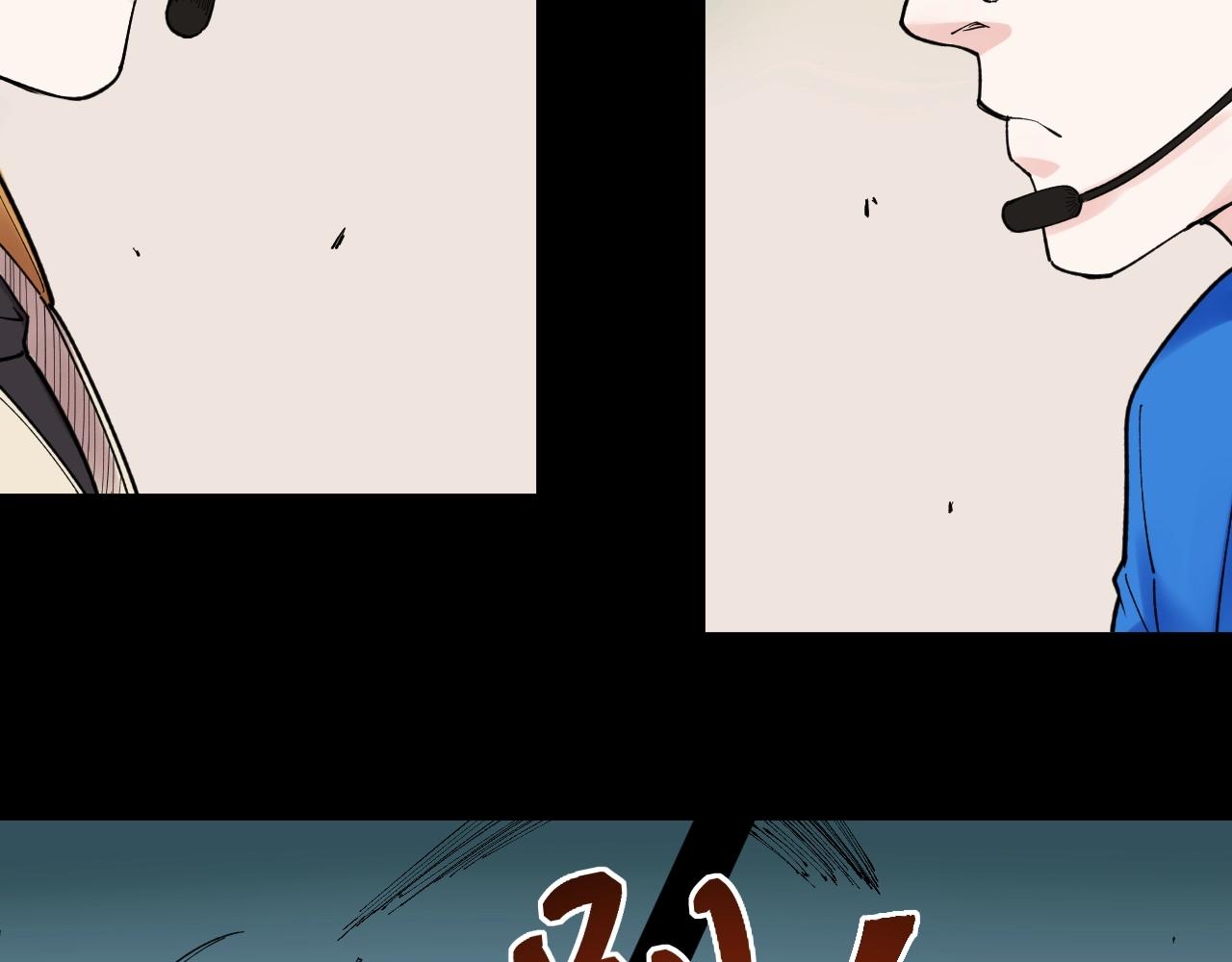 第117话 玩的就是心跳52