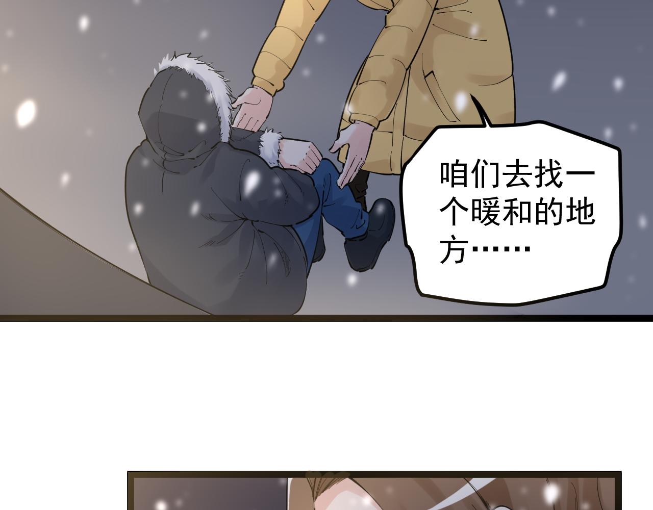 第150话 青春的甜蜜68
