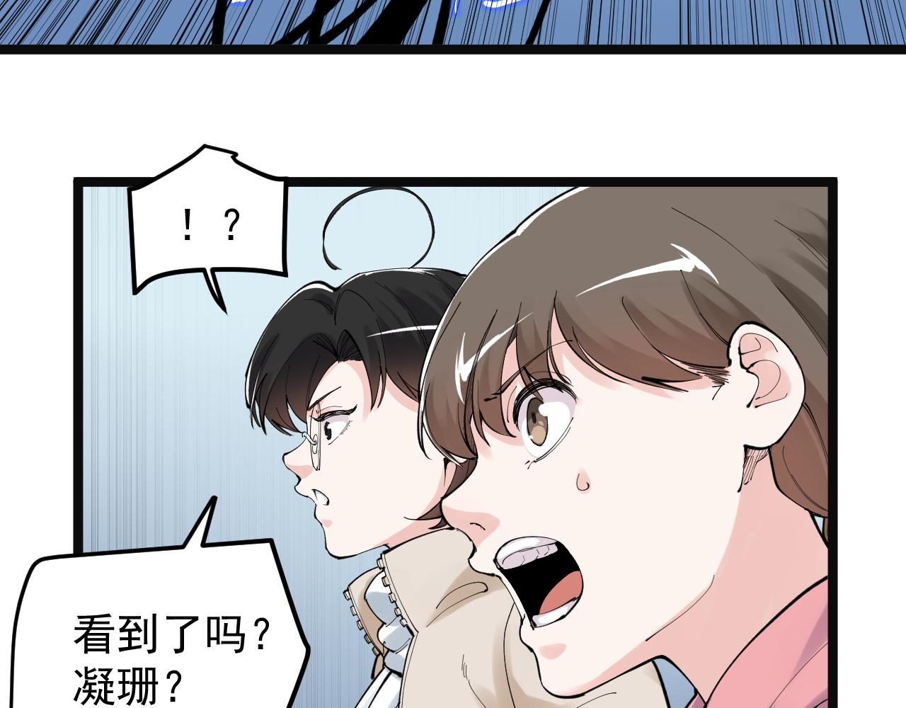 第197话碌碌一生43