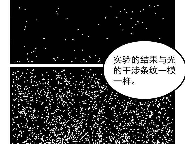 第92话 告别20