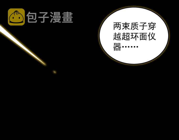 第38话 生而为人，斯米马赛…29