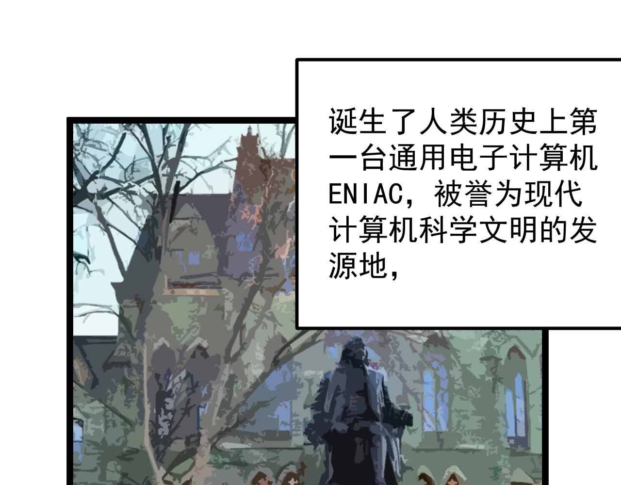 第164话 出国64