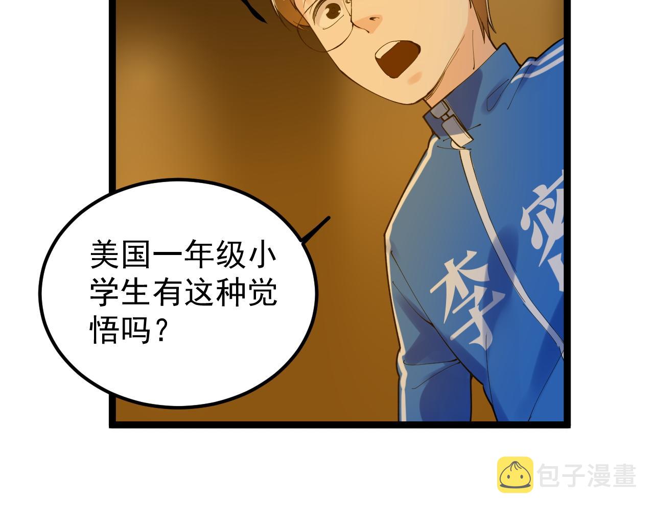 第158话 人工智能71