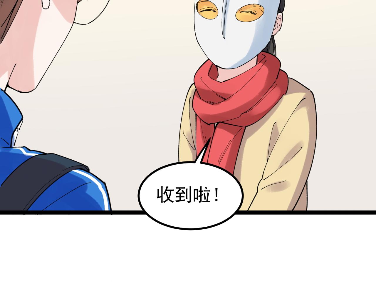 第186话孤儿院48