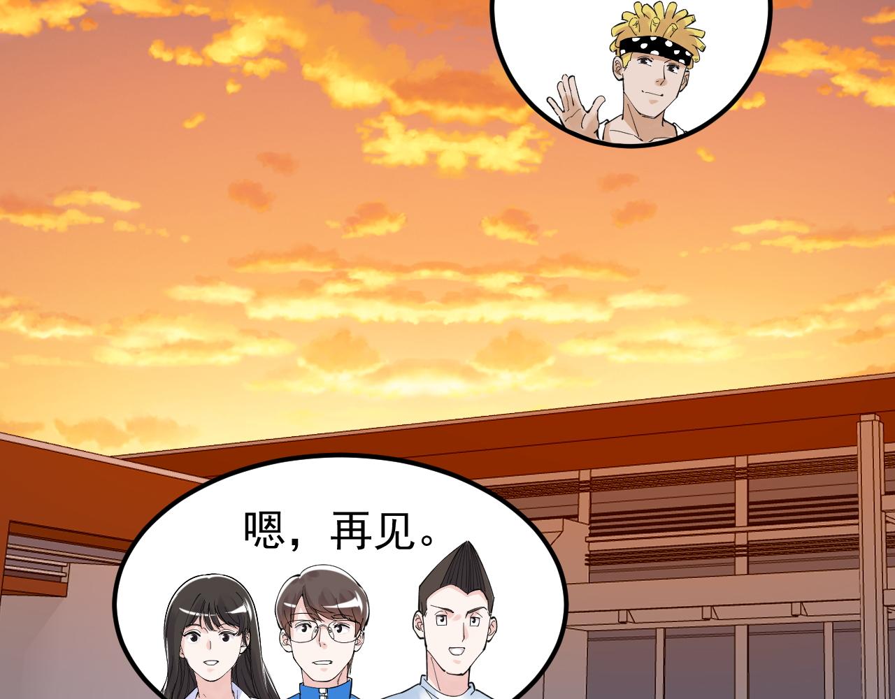 第154话 物理明灯83