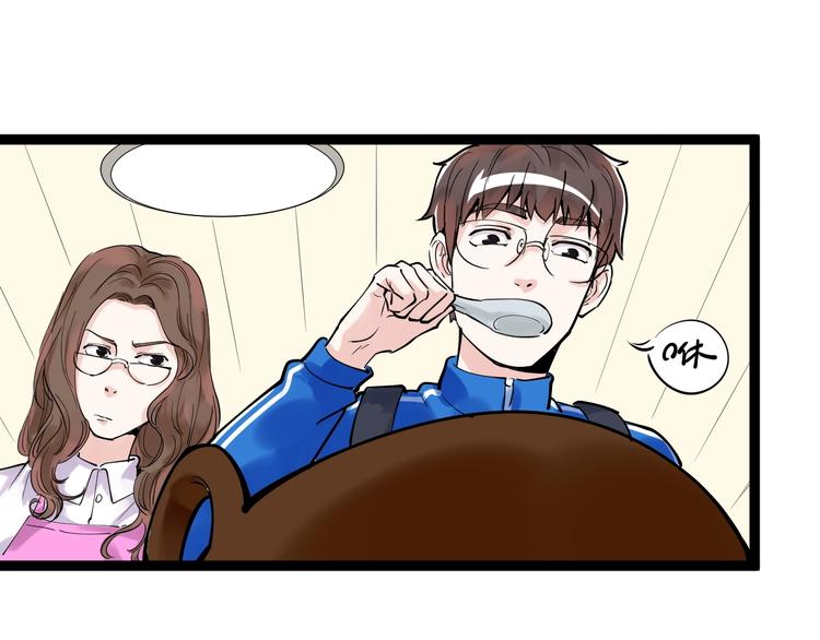 第4话 学习使我（妈）快乐！11