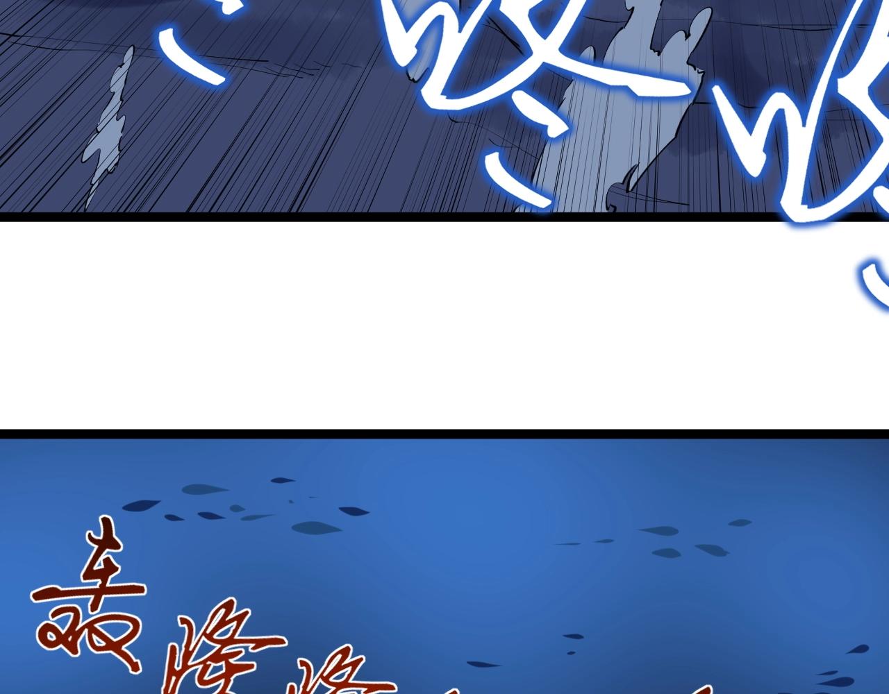 第104话 太爽了！71