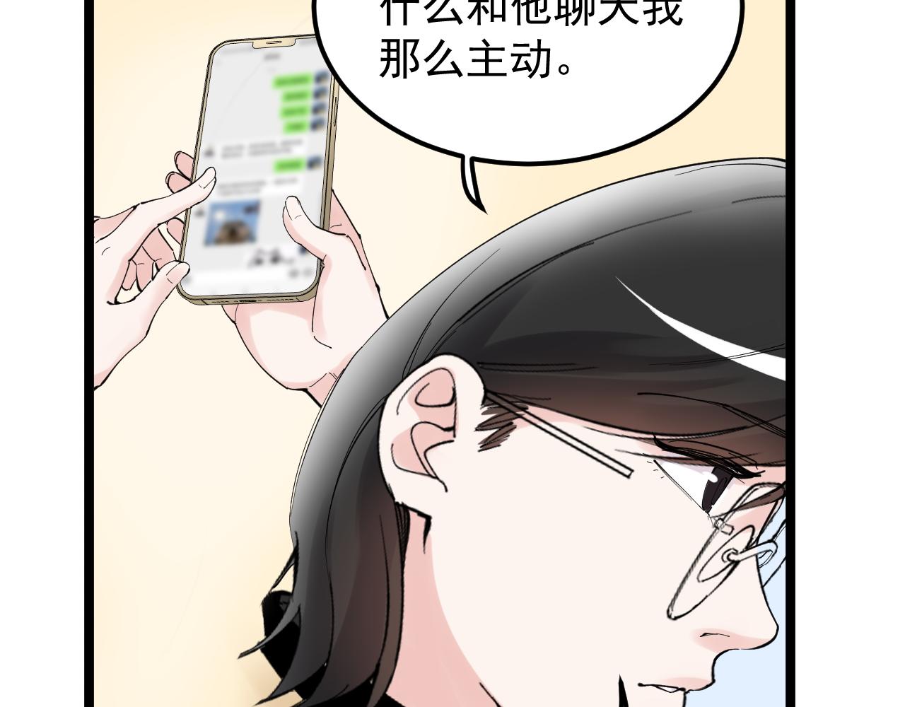 第176话 大展拳脚27