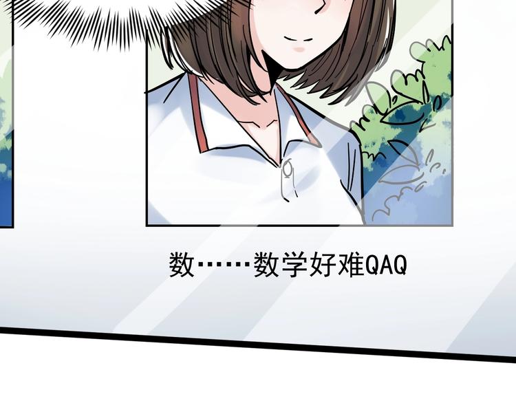 第47话 榜上有名122