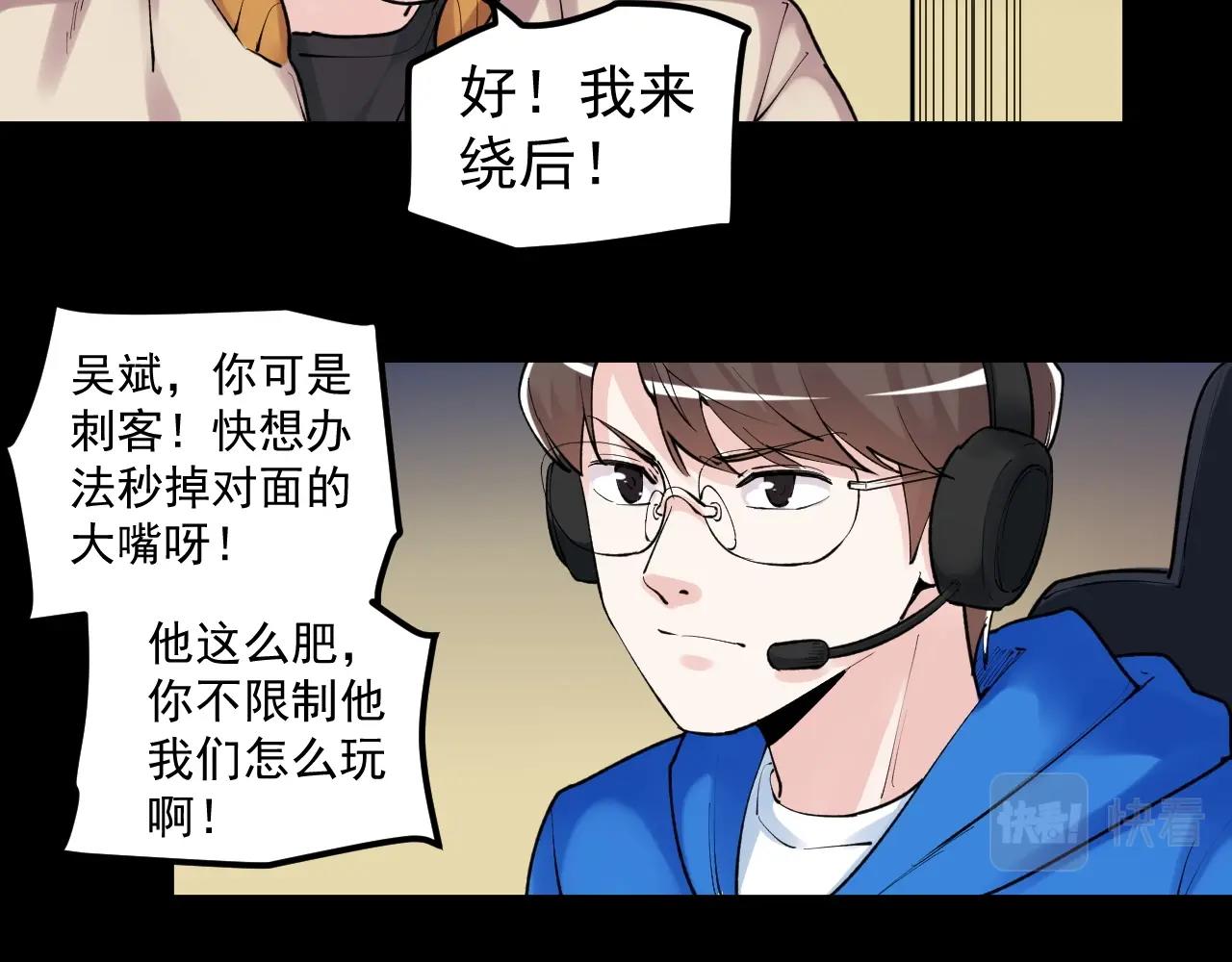 第118话 吴斌VS小林33