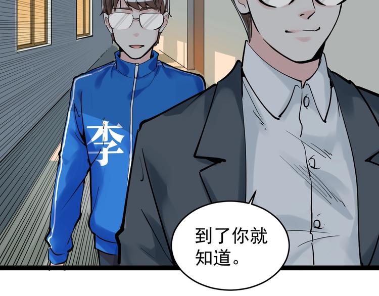 第13话 没有硝烟的战争！5
