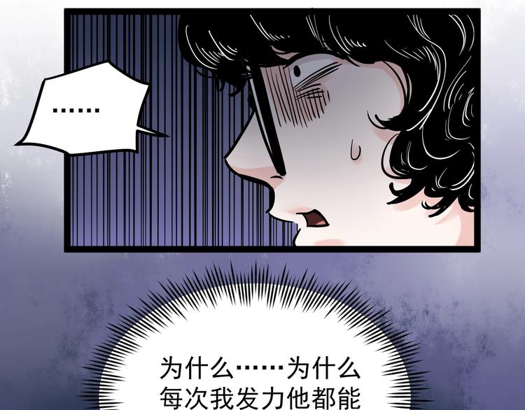 第36话 人情世故76
