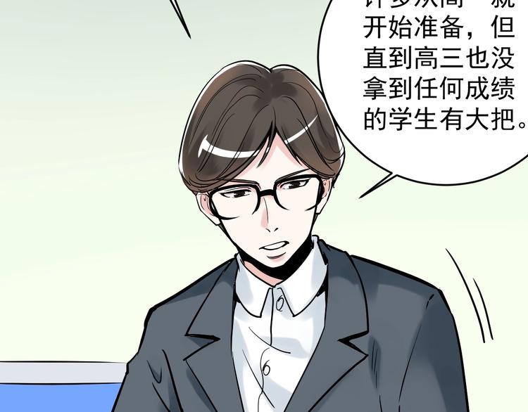 第10话 奇怪的知识增加了！7